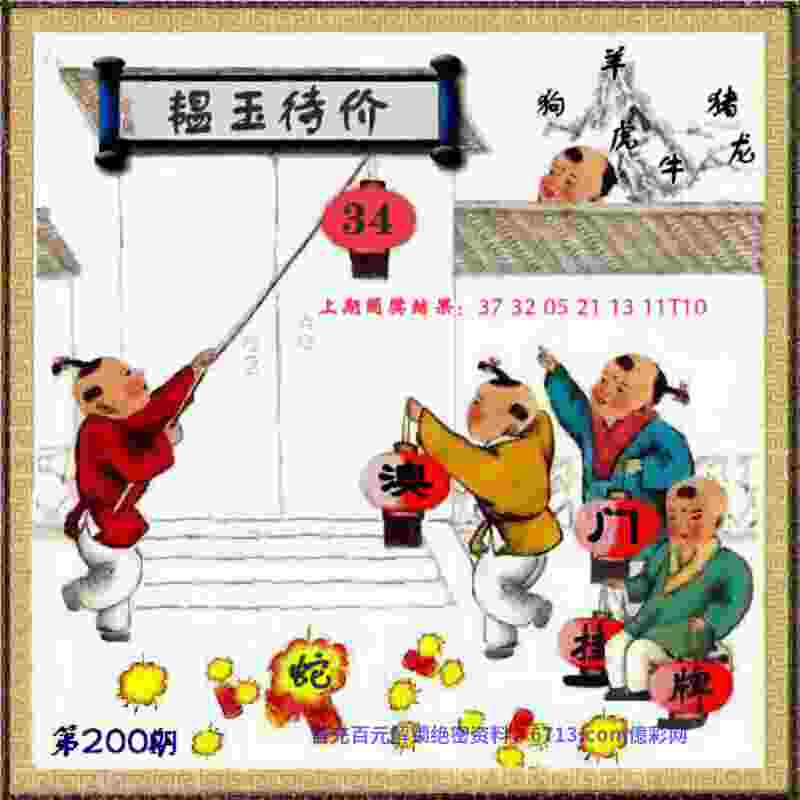2025新澳免费资科大全 v9.6.5.59 官方正式版 0