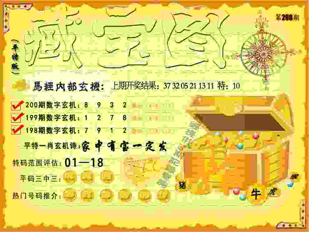2025新奥天天开好彩新奥彩免费版国际版浏览器下载-77777888管家婆四肖四码揭秘芳草2025新版下载v3   .55   .964   -2278安卓网